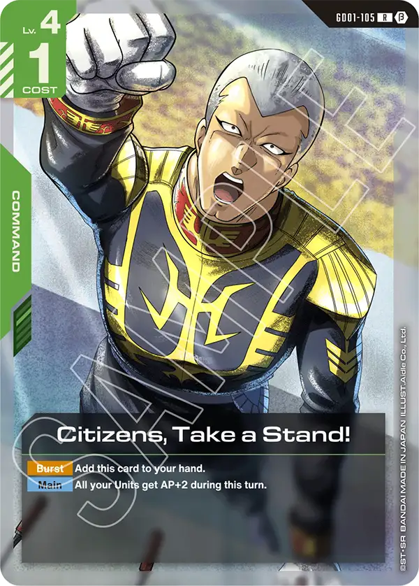 Citizens, Take a Stand! GD01-105
