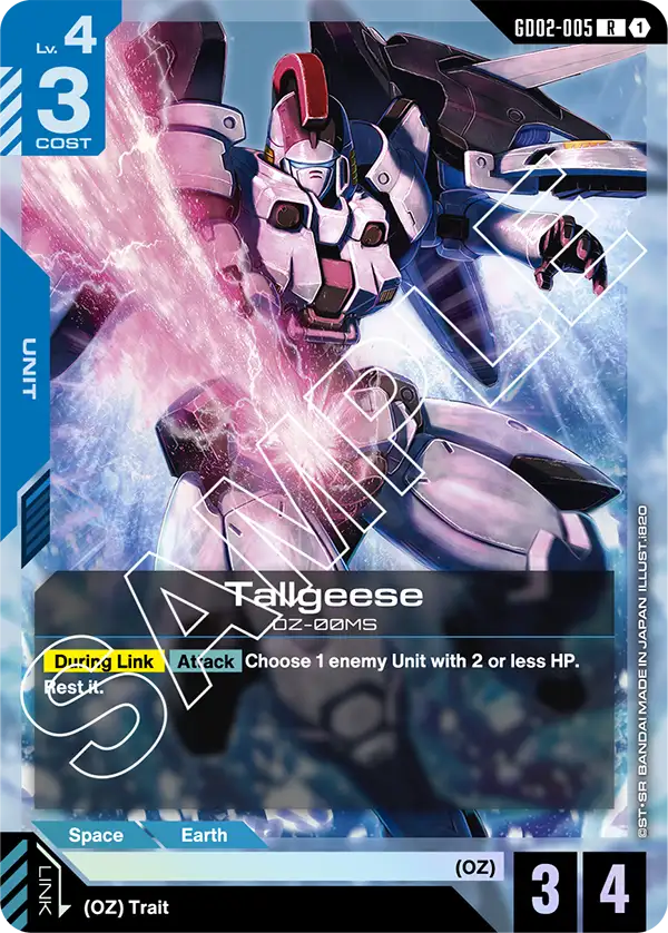 Tallgeese GD02-005