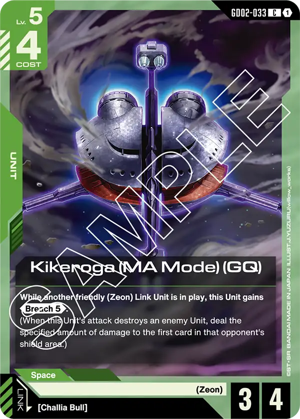 Kikeroga (MA Mode) (GQ) GD02-033