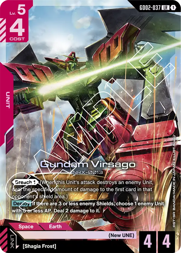 Gundam Virsago GD02-037