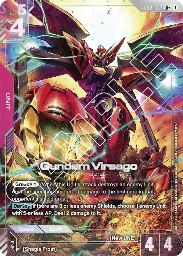 Gundam Virsago GD02-037