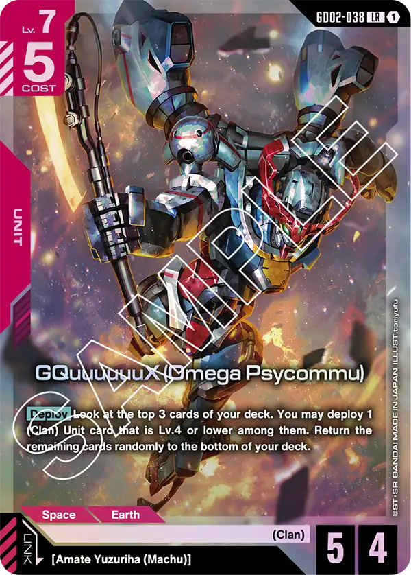 GQuuuuuuX (Omega Psycommu) GD02-038