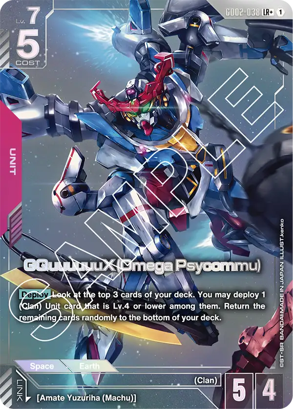 GQuuuuuuX (Omega Psycommu) GD02-038