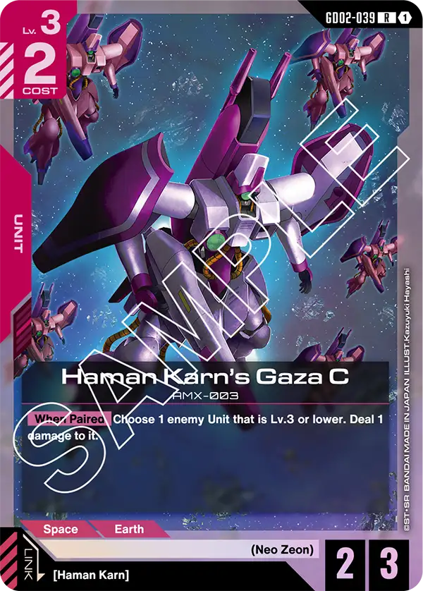 Haman Karn's Gaza C GD02-039