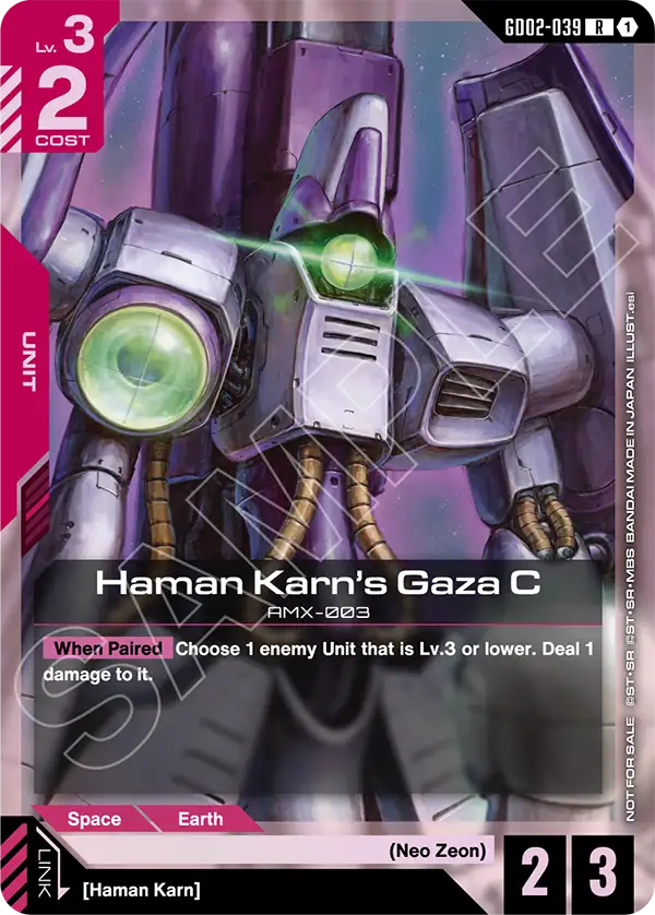 Haman Karn's Gaza C GD02-039