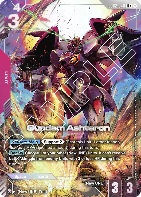 Gundam Ashtaron GD02-040