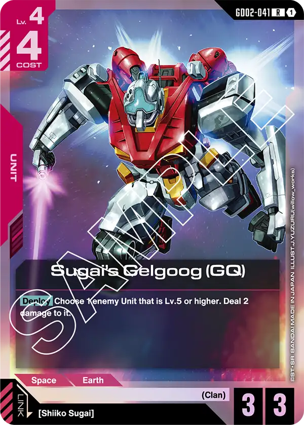Sugai's Gelgoog (GQ) GD02-041