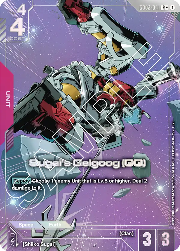 Sugai's Gelgoog (GQ) GD02-041