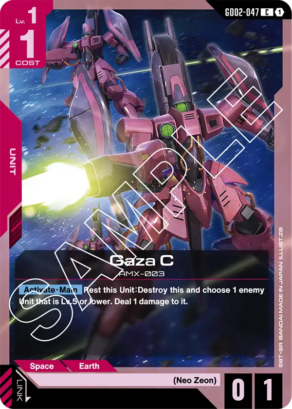 Gaza C GD02-047