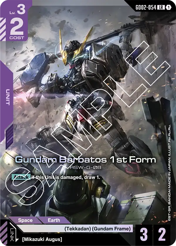 Gundam Barbatos 1st Form GD02-054
