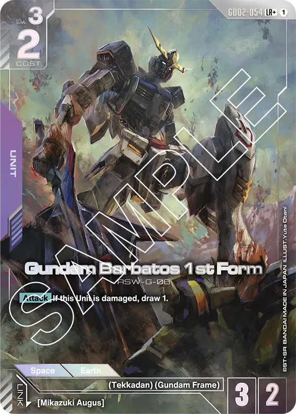 Gundam Barbatos 1st Form GD02-054