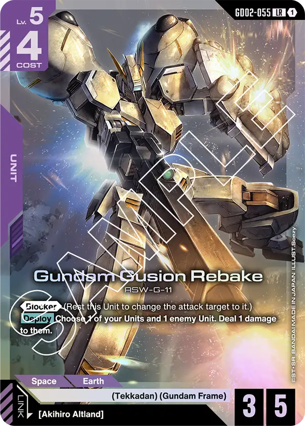 Gundam Gusion Rebake GD02-055