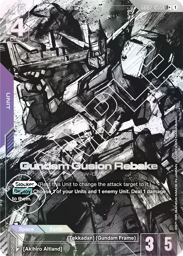 Gundam Gusion Rebake GD02-055