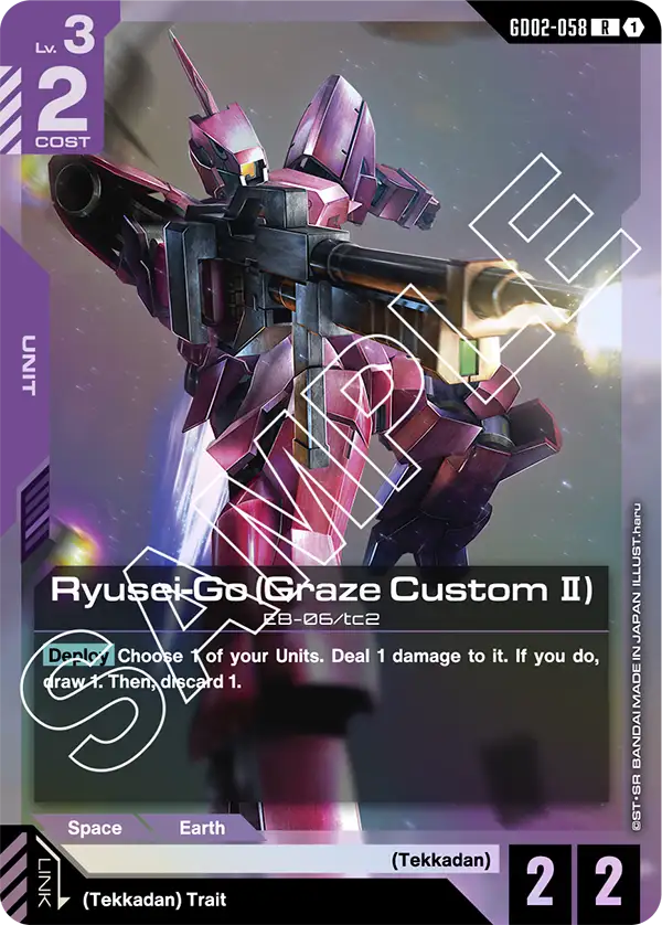 Ryusei-Go (Graze Custom Ⅱ) GD02-058