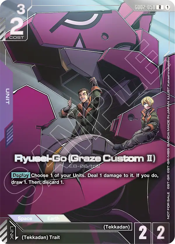 Ryusei-Go (Graze Custom Ⅱ) GD02-058