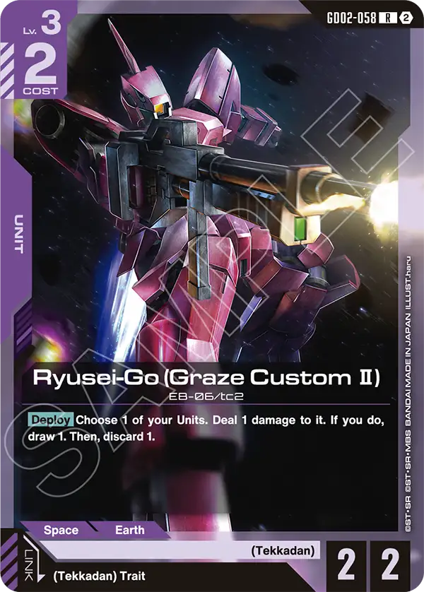 Ryusei-Go (Graze Custom Ⅱ) GD02-058