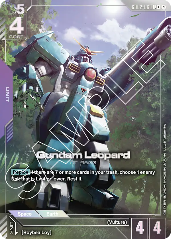 Gundam Leopard GD02-060