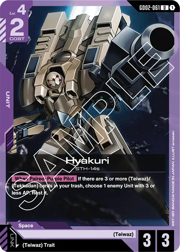 Hyakuri GD02-061