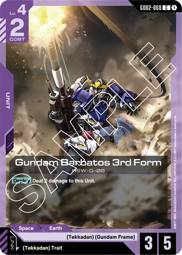 Gundam Barbatos 3rd Form GD02-068
