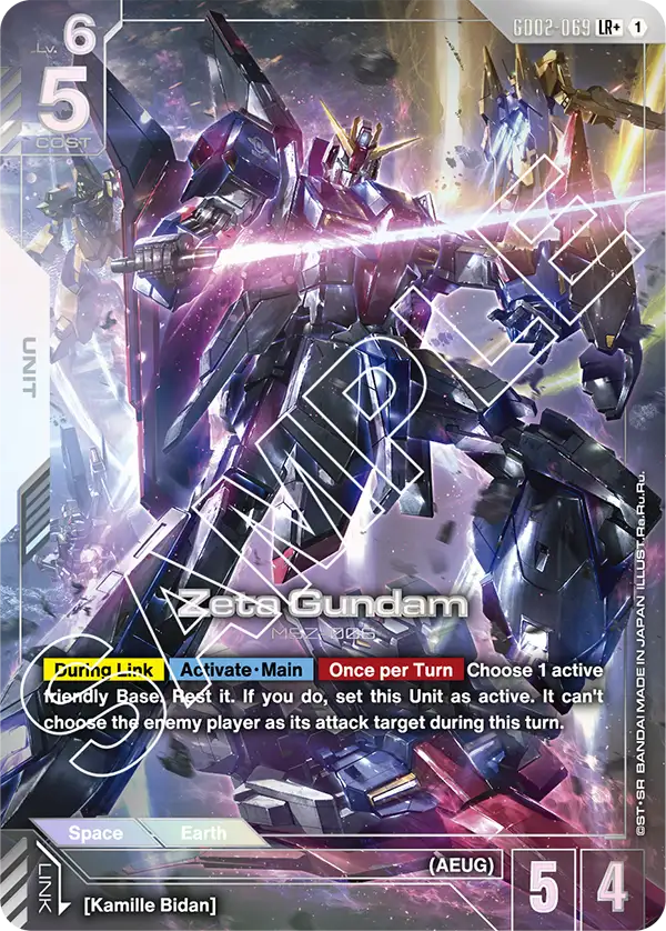 Zeta Gundam GD02-069
