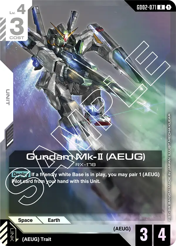 Gundam Mk-II (AEUG) GD02-071