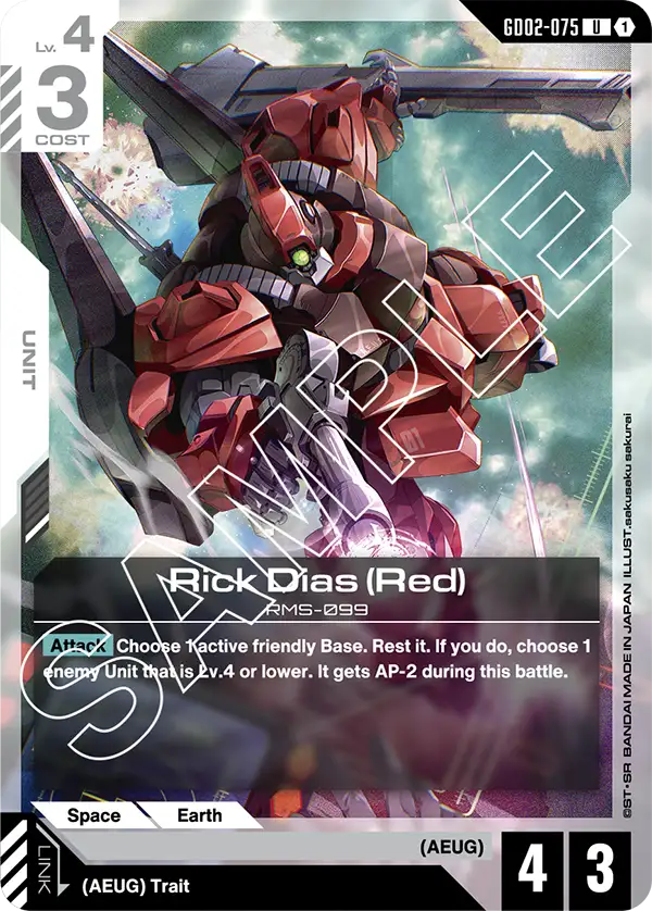 Rick Dias (Red) GD02-075