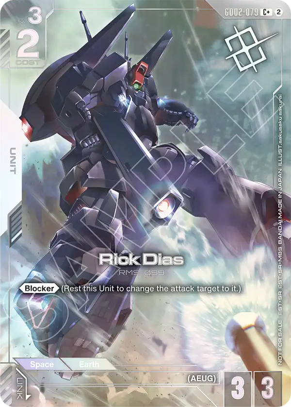 Rick Dias GD02-079