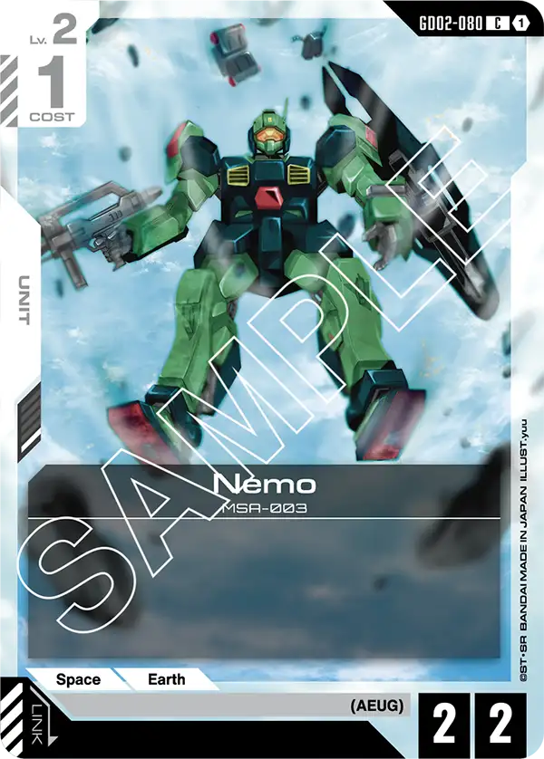Nemo GD02-080