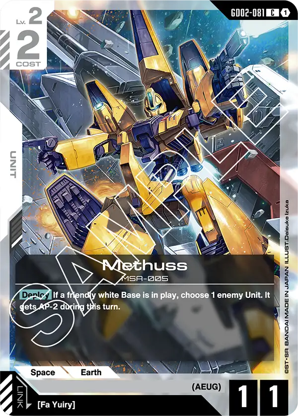 Methuss GD02-081