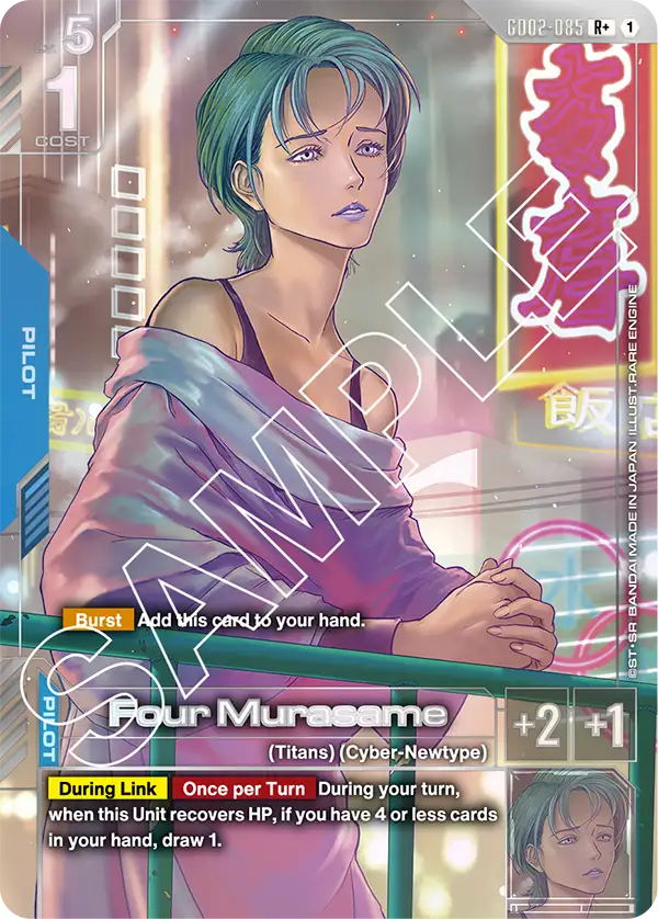 Four Murasame GD02-085