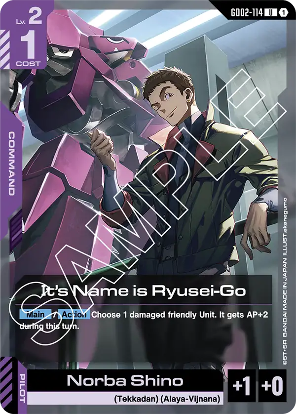 It's Name is Ryusei-Go GD02-114