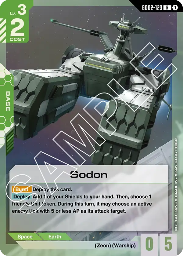 Sodon GD02-123