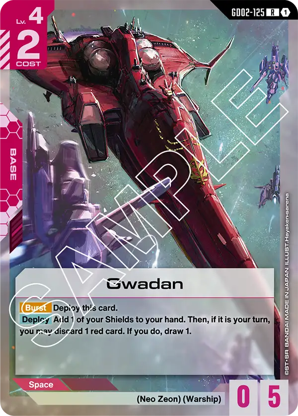 Gwadan GD02-125