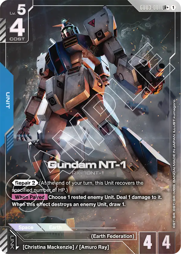 Gundam NT-1 GD03-001