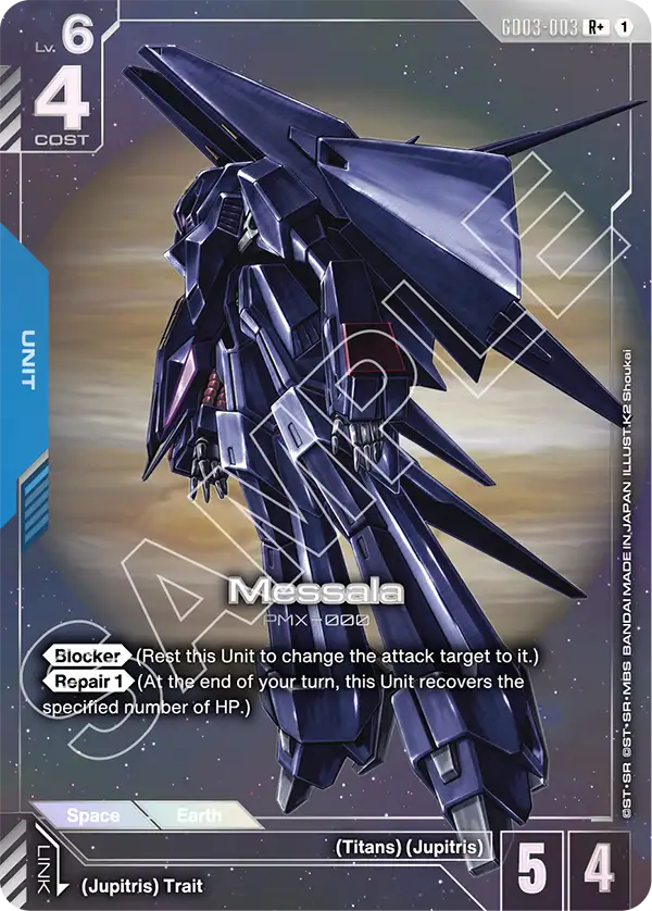 Messala GD03-003