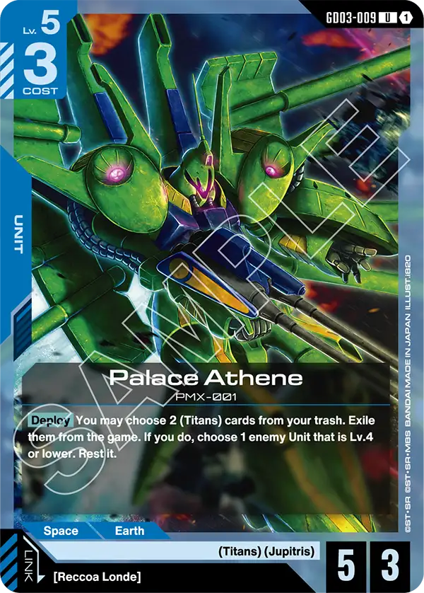 Palace Athene GD03-009