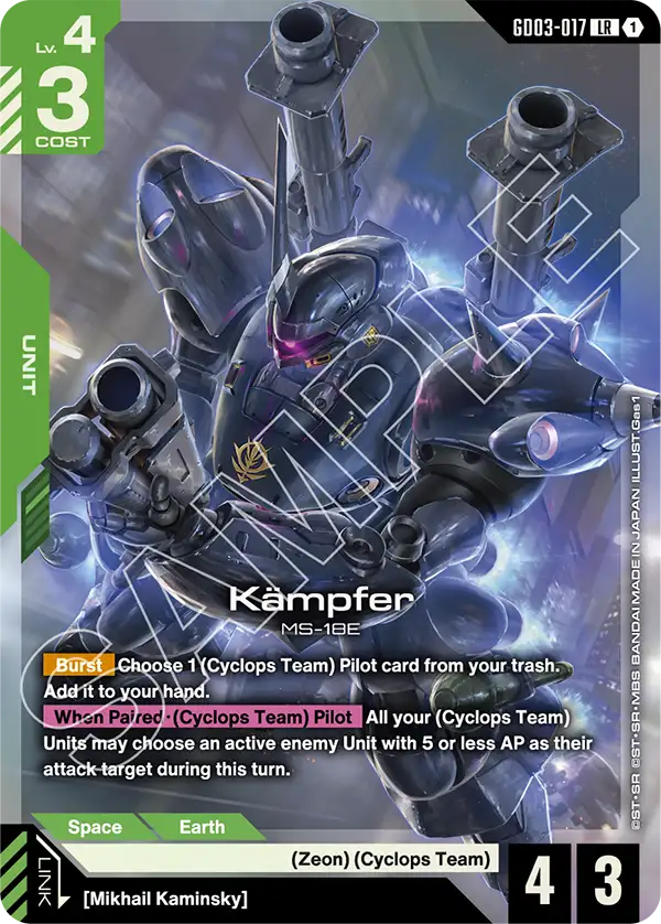 Kämpfer GD03-017