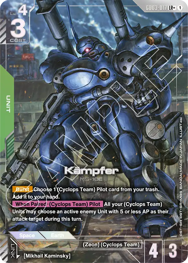 Kämpfer GD03-017