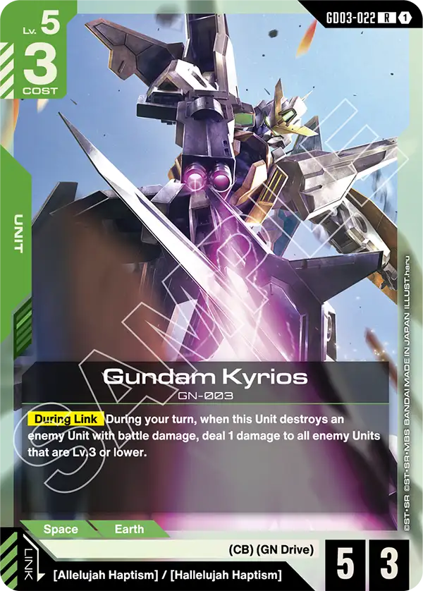 Gundam Kyrios GD03-022