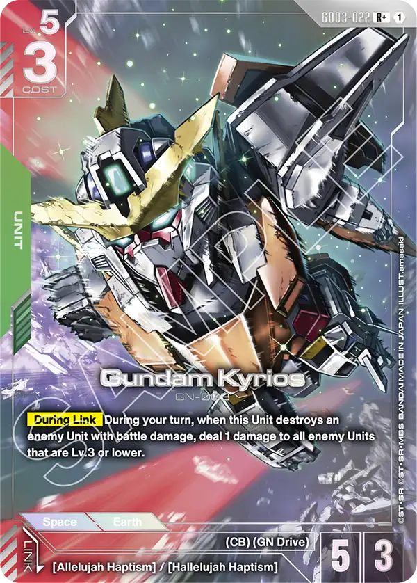 Gundam Kyrios GD03-022