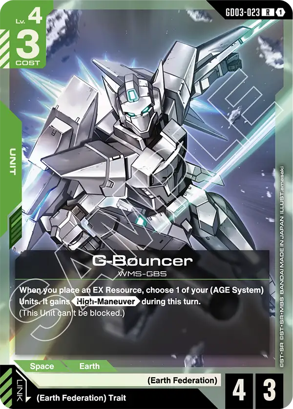 G-Bouncer GD03-023