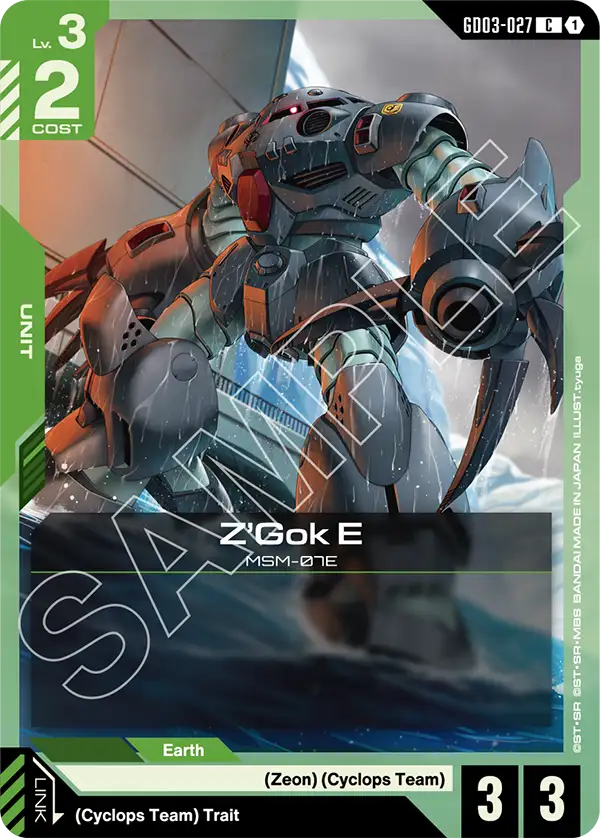Z’Gok E GD03-027