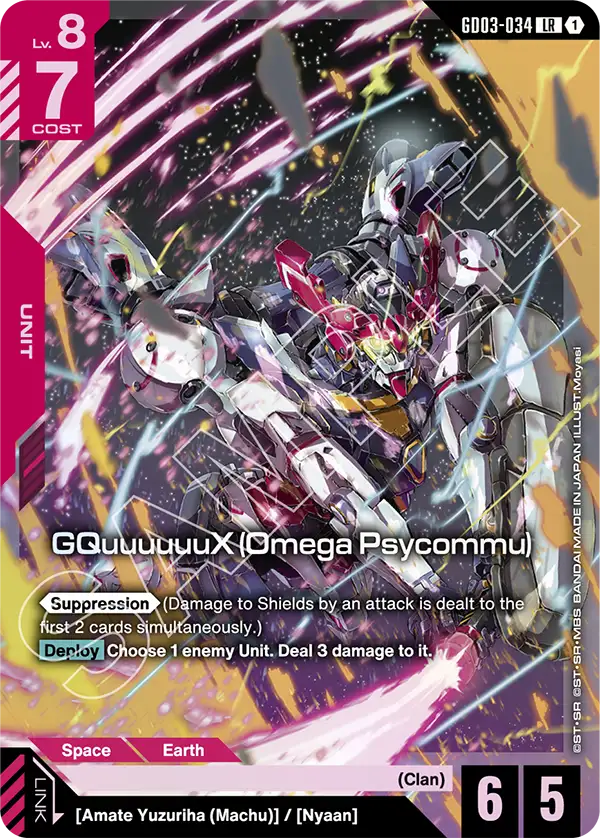 GQuuuuuuX (Omega Psycommu) GD03-034