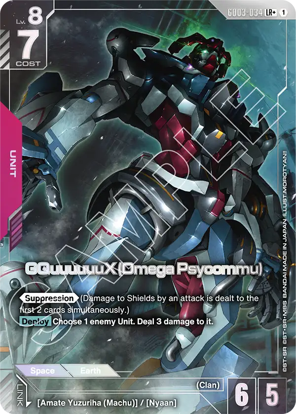 GQuuuuuuX (Omega Psycommu) GD03-034