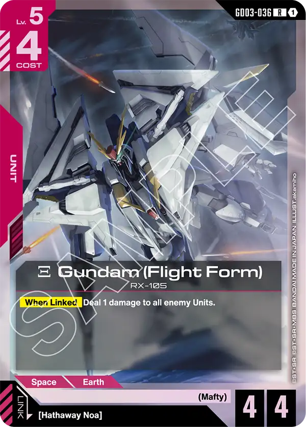 Ξ Gundam (Flight Form) GD03-036