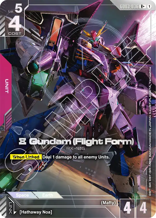 Ξ Gundam (Flight Form) GD03-036