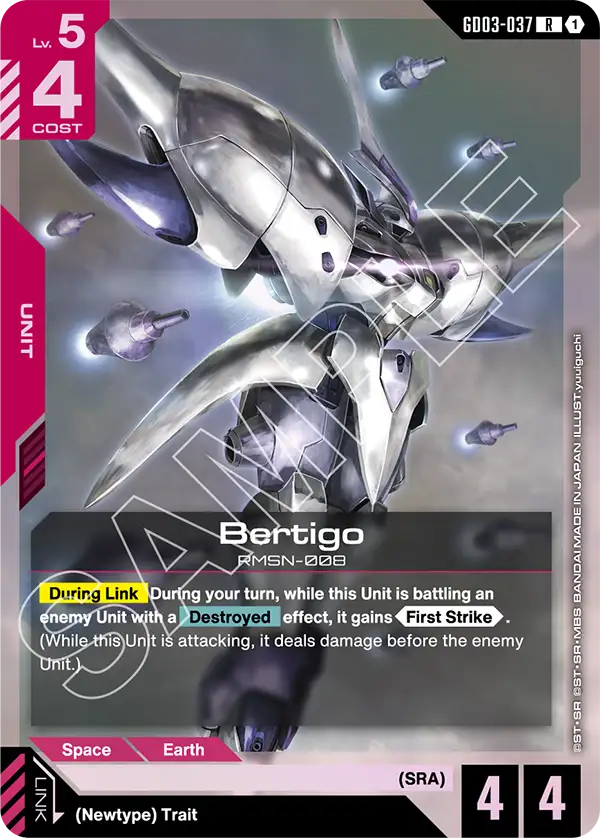 Bertigo GD03-037