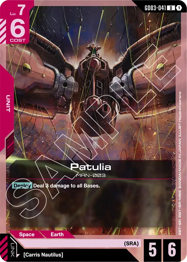 Patulia GD03-041