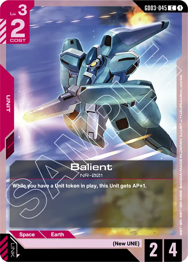 Balient GD03-045