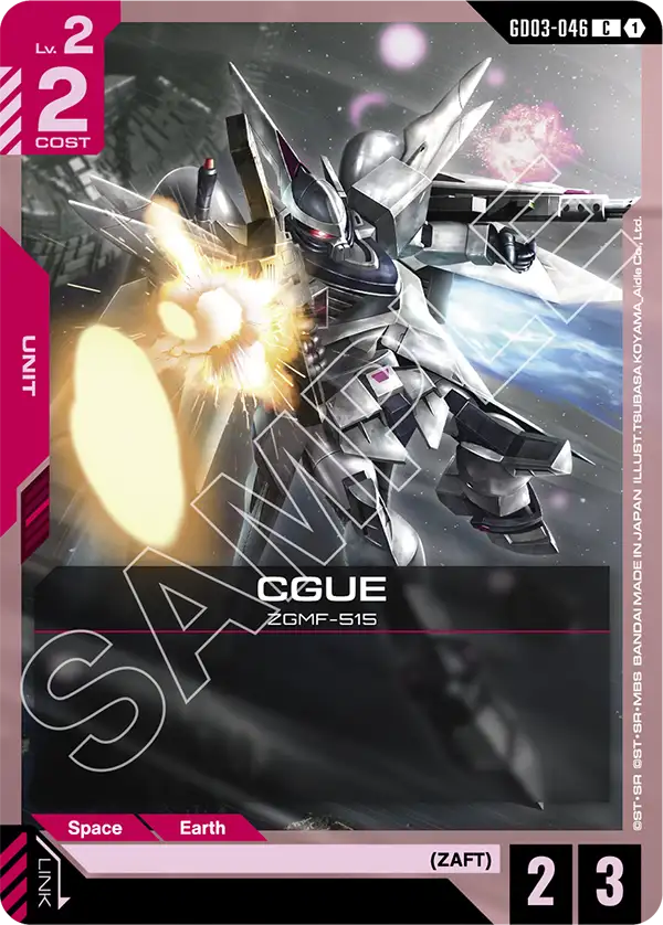 CGUE GD03-046